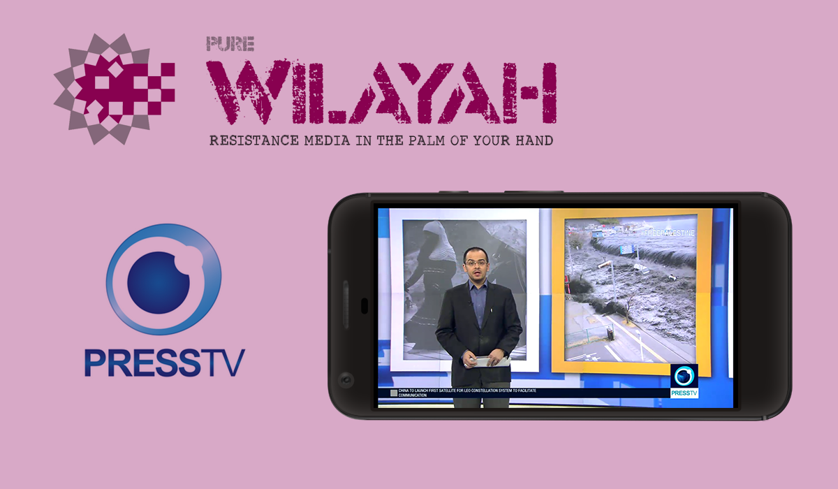 Screenshots (Android) - Live Stream (Press TV)